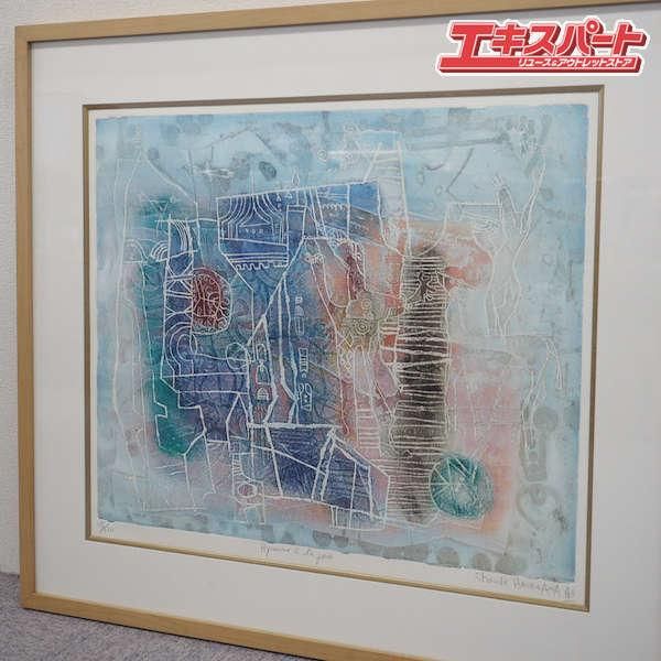 ĹëÀî¾´°ì Hymne ? la joie¡Ê¥¤¥à¡¦¥¢¡¦¥é¡¦¥¸¥ç¥ï¡Ë¡¡´¿´î¤Î²Î ¥ê¥È¡¡·Ð´ë