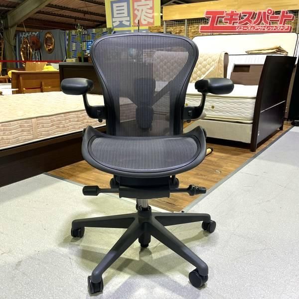 ハーマンミラー アーロンチェア リマスタード Aサイズ ポスチャーフィットSL フル装備 極美品 戸塚店