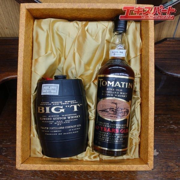 未開栓 Tomatin トマーティン 10年&BIG-T樽ギフトセット 1980年代流通品 辻堂店