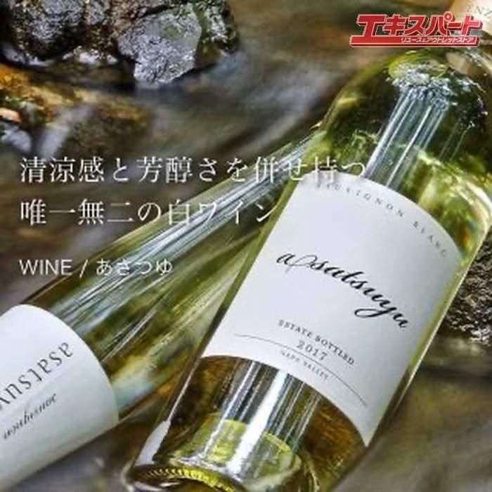 ���󥾡������ơ��� KENZO ESTATE �����Ĥ� 2019 750ml ��磻�� ��ƲŹ