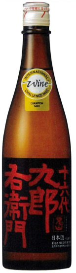 十六代九郎右衛門 Champion Sake 純米吟醸 美山錦 1.8L - 信州の地酒