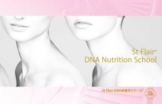 DNA•腸内フローラ解析キット - W.T.B