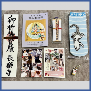 ڸ150åȡۤǯ쥻å'26(滥)1/7ʹȯͽ