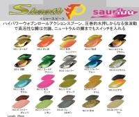 サウリブ シャースP - PROSHOP ORITY