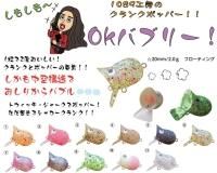 1089工房 - PROSHOP ORITY