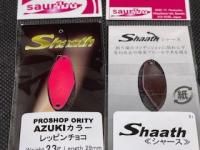 サウリブ　スプーン　微笑みグロー サウリブ - PROSHOP ORITY