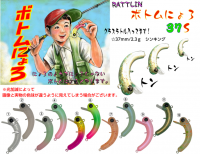 1089工房 - PROSHOP ORITY