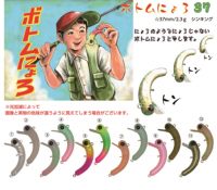 1089工房 ボトムにょろ チャーピン ももちゃん レッドグロー てふてふ 1089工房 ボトムにょろ チャーピン ももちゃん レッドグロー