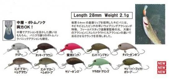 ティモン　キビパニなど ティモン キビパニMR/Timon KIBI Pani MR_Fish Hook