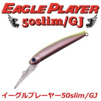 ディスプラウト イーグルプレーヤーGJ50slim 定番（プロパーカラー ...