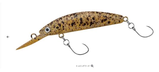 DAIWA ダブルクラッチ48Ｆ 「 トッピングフード・RG 」 - ＰＲＯＳＨＯＰ ＯＲＩＴＹ