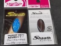 サウリブ　スプーン　微笑みグロー トラウトアイランド サウリブ スプーン各種オリジナルカラー