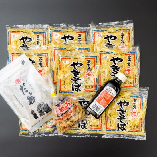 焼きそば10食セット - やきそばのマルモ食品工業WEBショップ