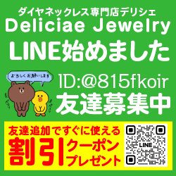 LINEͧãϿ