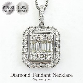ダイヤモンド ペンダント ネックレス PT900 PT850 スクエアタイプ トータル -1.00ct-