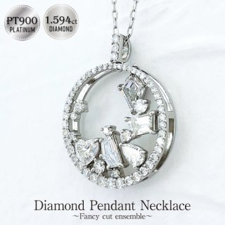 ダイヤモンド ファンシーカット アンサンブル ペンダント ネックレス プラチナ -1.594ct-