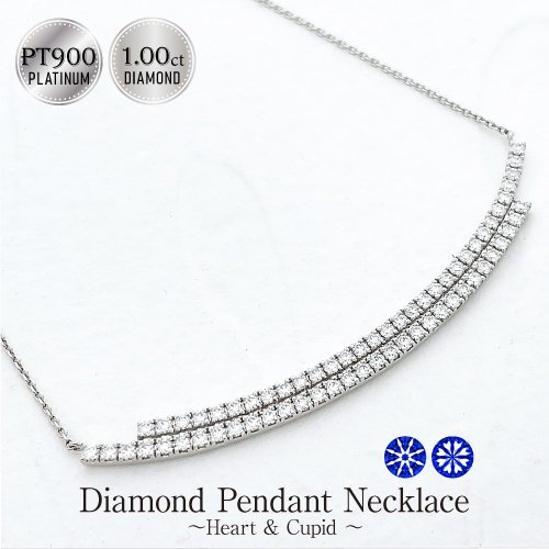 pt900天然ダイヤモンドネックレス