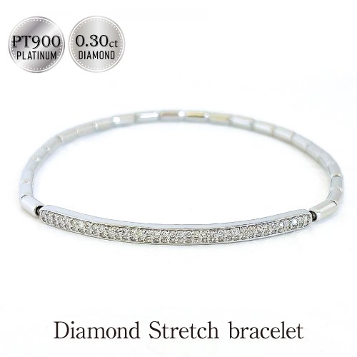 新品 PT950 ダイヤ 1.00CT ブレスレット 可動式 伸びる 高品質宝石