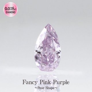 ѡץ<br>ڥ 0.078ct<br>Fancy Pink Purple