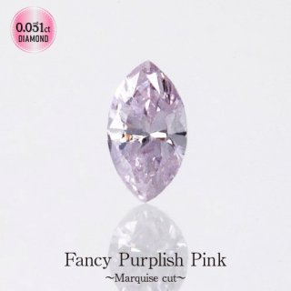 ԥ󥯥<br>ޡ 0.051ct<br>Fancy Purplish Pink