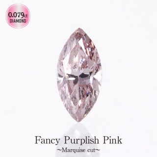 ԥ󥯥<br>ޡ 0.079ct<br>Fancy Purplish Pink