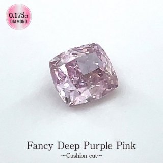 ԥ󥯥<br>å 0.175ct<br>Fancy Deep Purple Pink