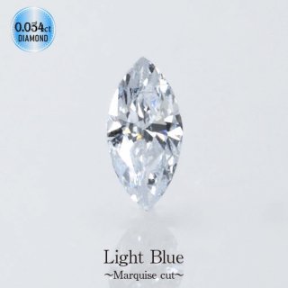 ֥롼<br>ޡ 0.054ct<br>Light Blue