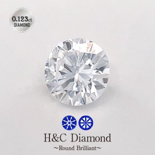 ŷ<br>饦 0.123ct<br>H&C D顼 IF饹