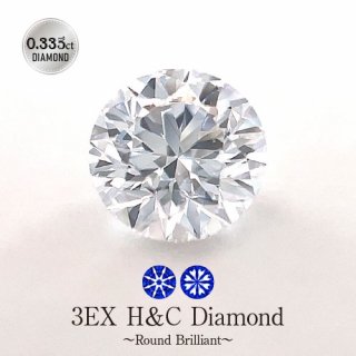 ŷ<br>饦 0.335ct<br>3EX HC D顼 IF饹