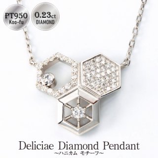 NEW<br>ϥ˥ͥå쥹-lien-<br>PT950 0.23ct