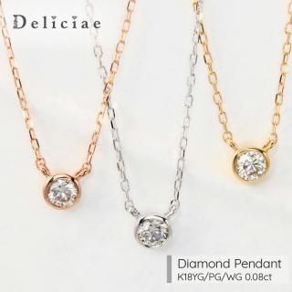 Deliciae �ǥꥷ�� <br>��γ��������� <br>�ڥ����ȥͥå��쥹 <br>K18YG/PG/WG<br>0.08ct