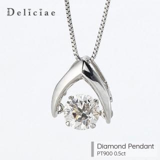 Deliciae �ǥꥷ�� <br>��������� <br>�ڥ����ȥͥå��쥹 <BR>���󥷥� �ɤ�� <BR>Pt900 0.5ct