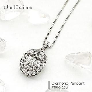 Deliciae �ǥꥷ�� <br>��������� <br>�ڥ����ȥͥå��쥹 <BR>�����Х륿���� <BR>Pt900 0.5ct
