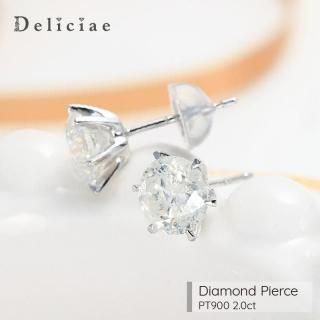 Deliciae �ǥꥷ�� <br>��γ��������� <br>1γ �����åɥԥ��� <BR>PT900 2.0ct