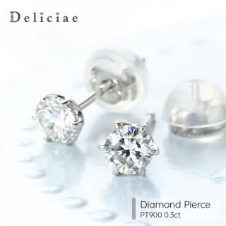 Deliciae ǥꥷ <br>1γ <br>åɥԥ <br>PT900 <br>0.3ctUP
