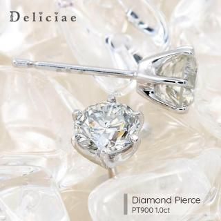 Deliciae ǥꥷ <br>1γ <br>åɥԥ <BR>PT900 1.0ctUP