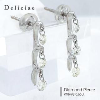 Deliciae ǥꥷ <br> <br>ɤ 3Ϣԥ <BR>K18WG 0.63ct