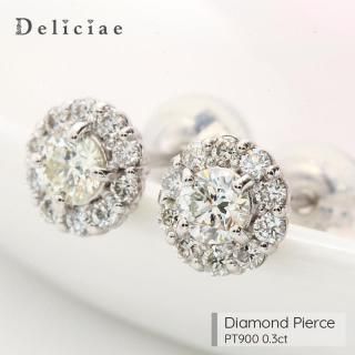 NEW Deliciae デリシェ ダイヤモンド スタッドピアス 取り巻き PT900