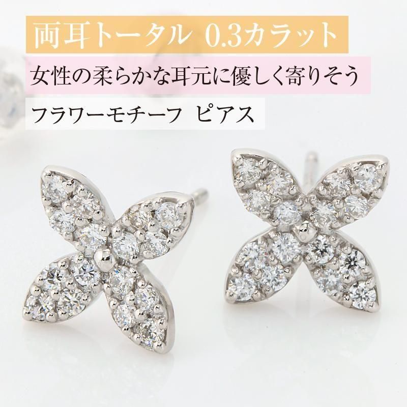NEW Deliciae デリシェ ダイヤモンド スタッドピアス フラワー