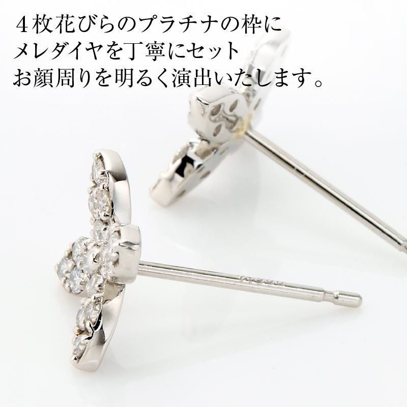 花形スタッドピアス ダイヤモンド NEW Deliciae デリシェ ダイヤモンド スタッドピアス フラワー