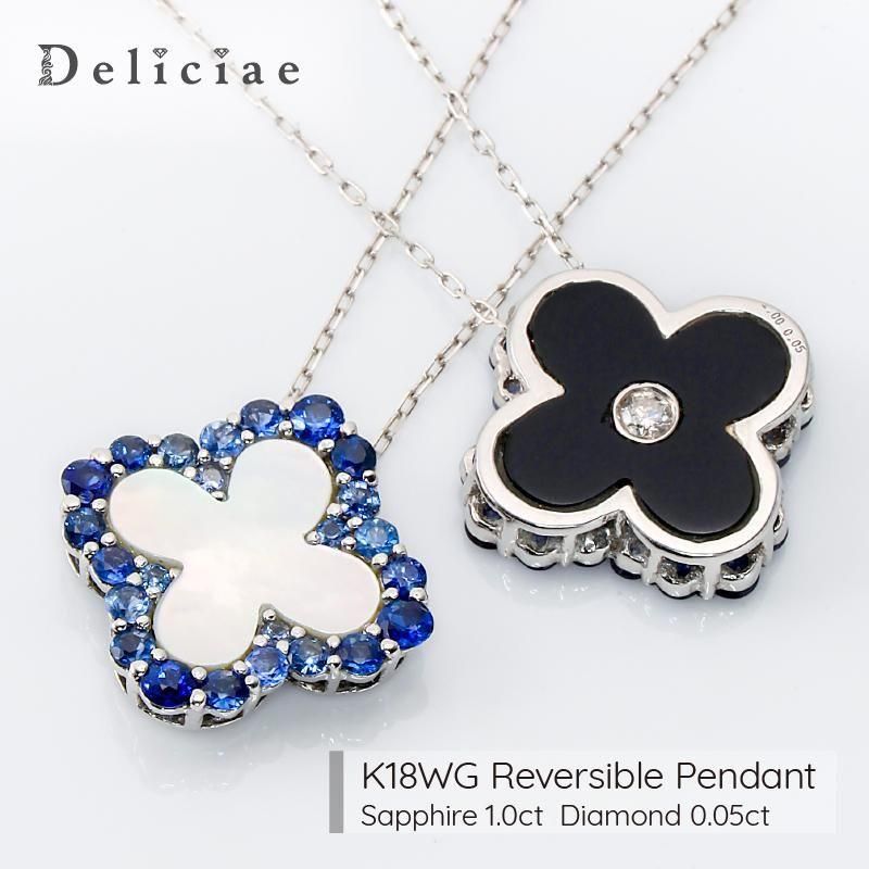 NEW Deliciae デリシェ 白蝶貝&オニキス リバーシブル ペンダント NEW Deliciae デリシェ 白蝶貝&オニキス リバーシブル ペンダント