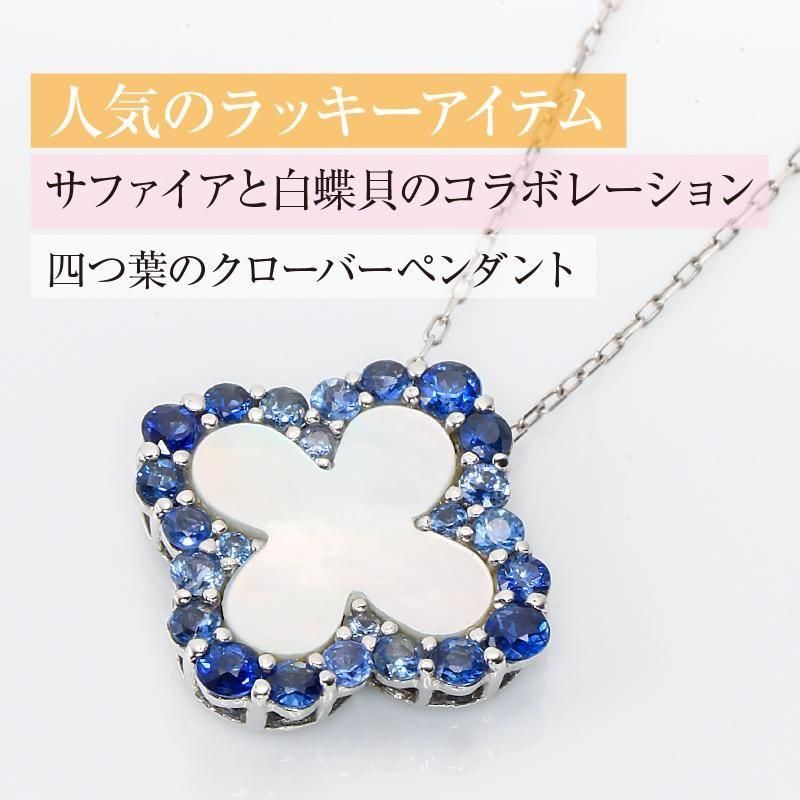 NEW Deliciae デリシェ 白蝶貝＆オニキス リバーシブル ペンダント