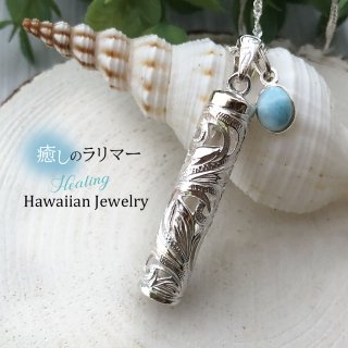 シルバー925 - Ao Healing & Hawaiian Jewelry | アオ ヒーリング & ハワイアン  ジュエリー