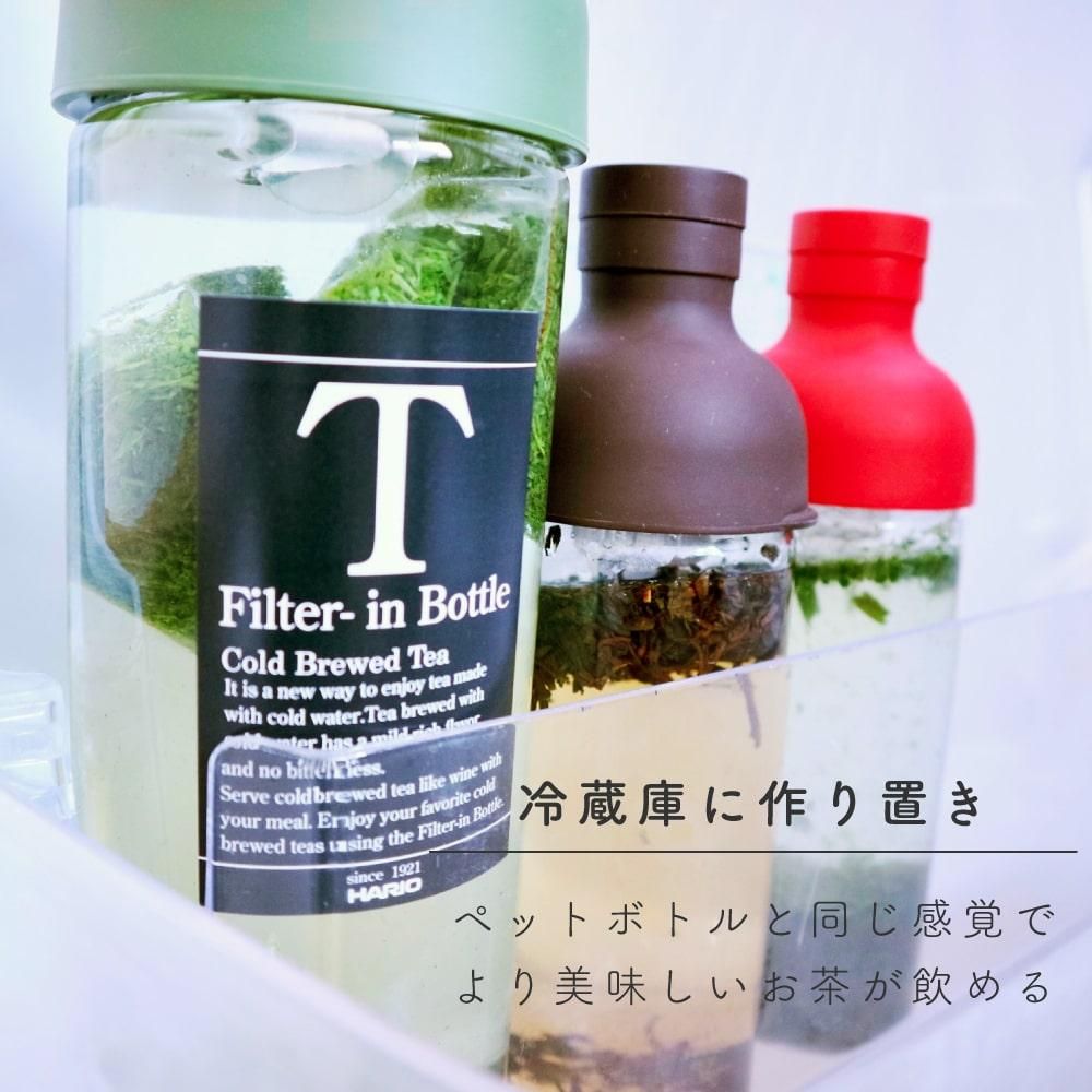 数量限定】フィルターインボトル 750ml｜豊みどり人気No.1の日本茶専門