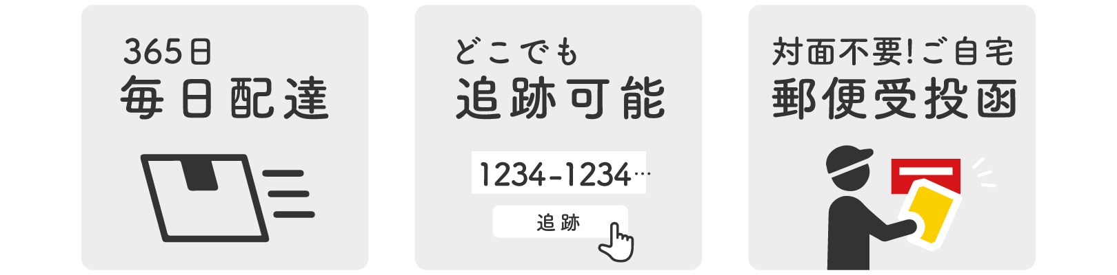 pc_ピクトグラム