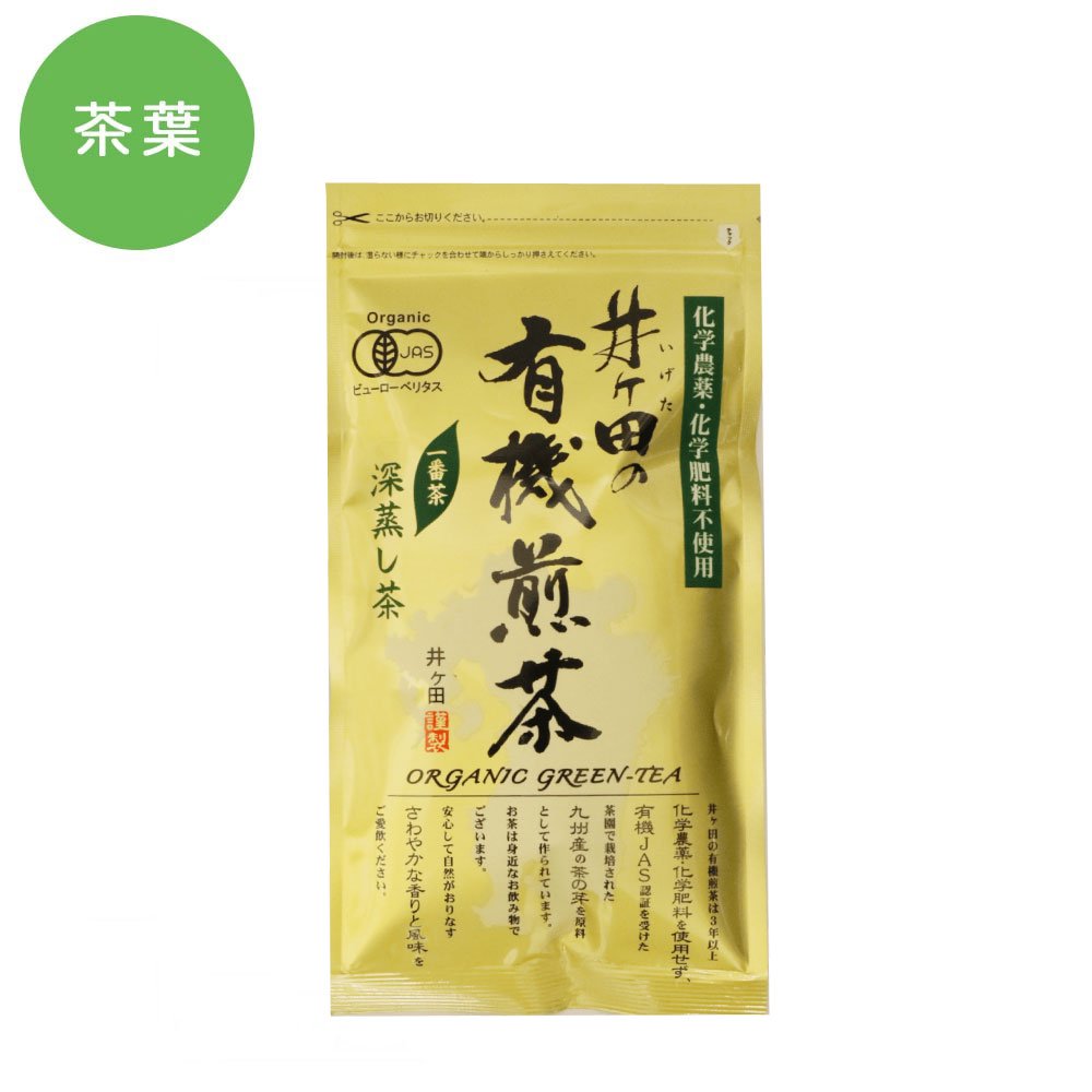 井ヶ田の有機煎茶 金 100g