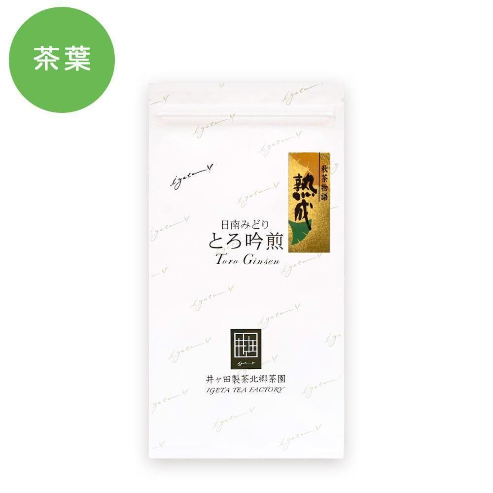 とろ吟煎