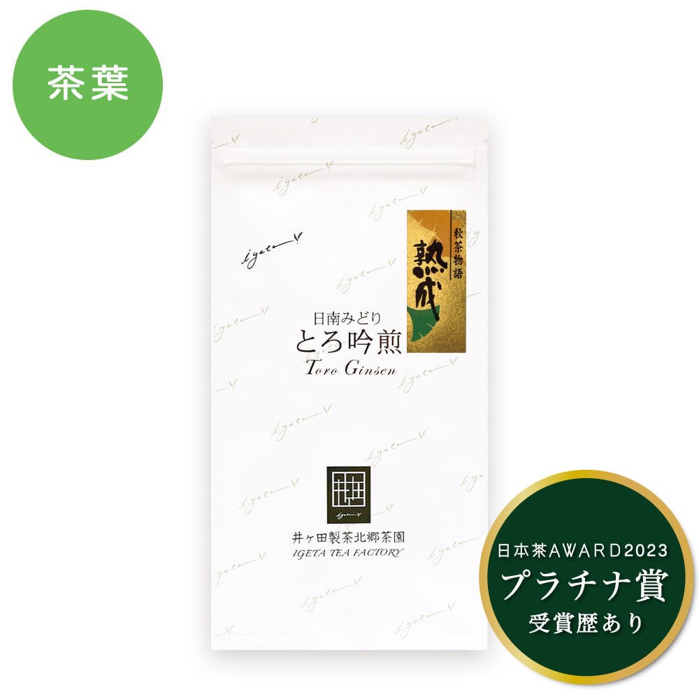 お茶の井ケ田喜久水庵 緑茶 - 茶