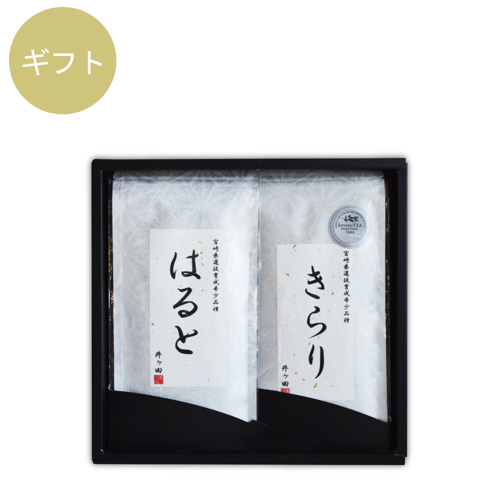【宮崎県選抜育成希少品種】茶葉セット(はると50g、きらり50g)の商品画像