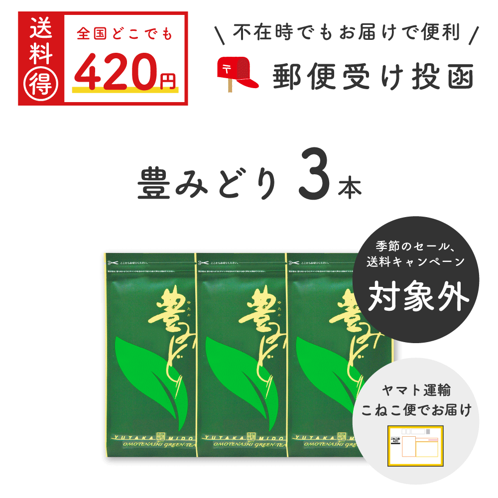 ˭ߤɤ 100g 3ܥå ͤ<img class='new_mark_img2' src='https://img.shop-pro.jp/img/new/icons29.gif' style='border:none;display:inline;margin:0px;padding:0px;width:auto;' />ξʲ